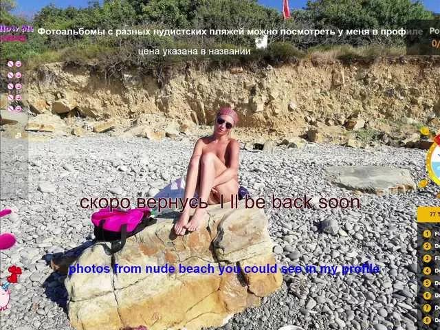 Freechat dvenasti on BongaCams