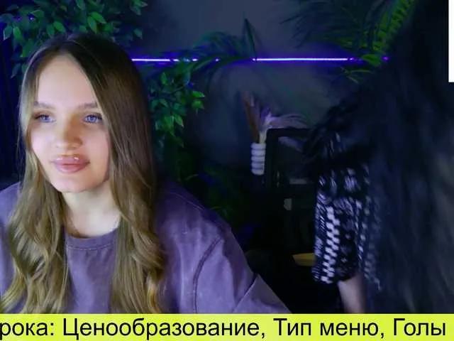 notYourAdm — Freechat on BongaCams