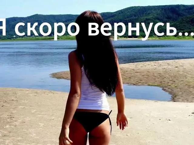 SEX-wife on BongaCams