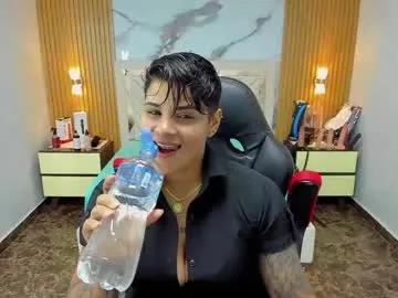 karolandluna on Chaturbate