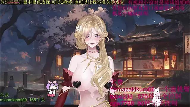 Group chenxiup on StripChat