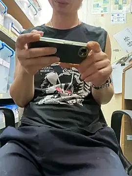 Weakofficeworker on StripChat