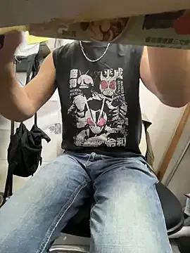 Weakofficeworker on StripChat